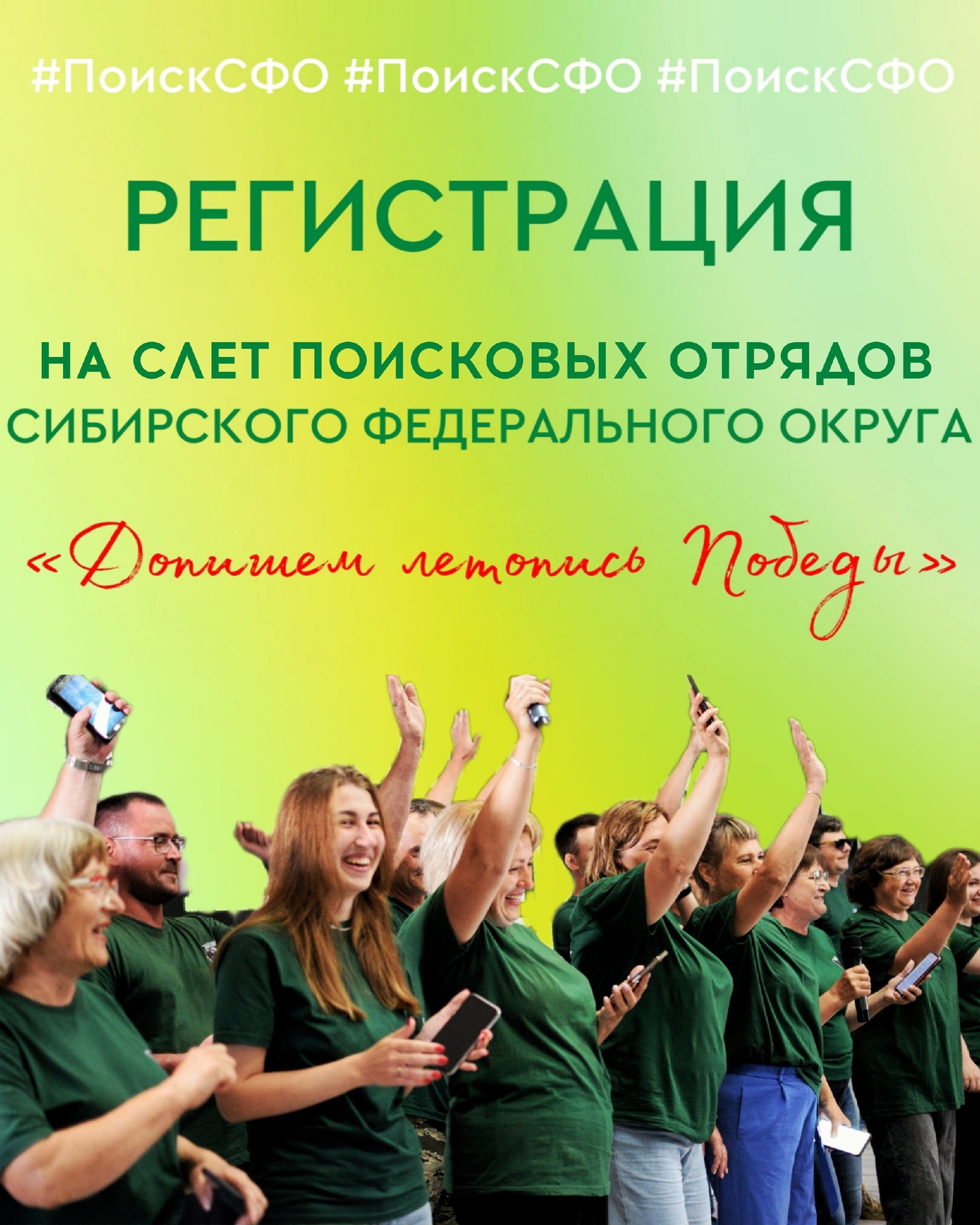 У нас есть то, чего ты с нетерпением ждал целый год!.