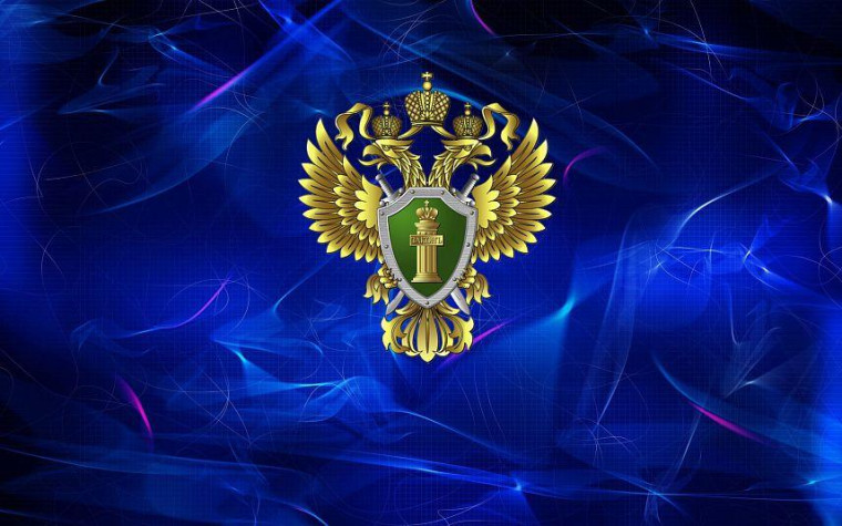 Горячая линия по вопросам соблюдения прав обучающихся.